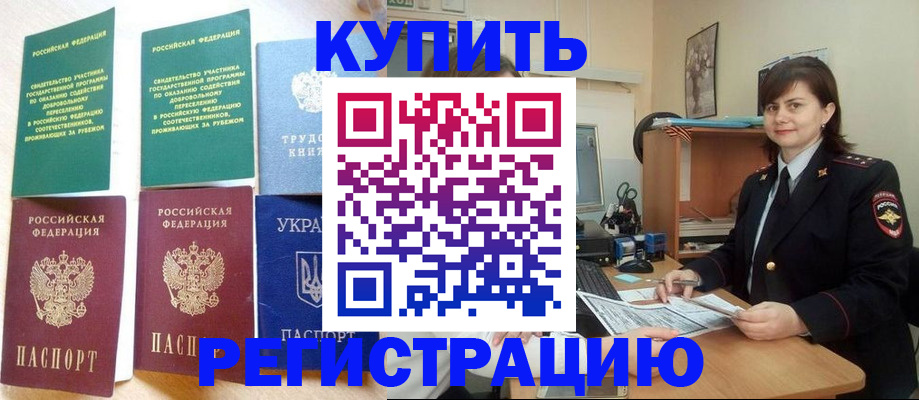 регистрация для школы в Миньяре